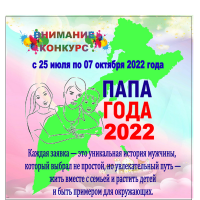     - 2022