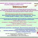 Акция 