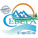 Медиа-проект «Люди Севера»