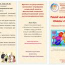 Твой возраст - твои права