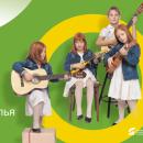 6. Семья - основа мира. Большая семья