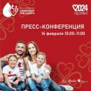 «Семейный код донора»