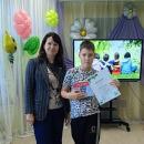 Награждение участников краевого конкурса детских рисунков «Это моя семья»