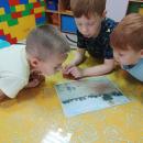 Знакомство с окружающим