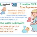 «Счастья много не бывает»