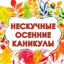 Выдача направлений в лагерь дневного пребывания «Кораблик детства»