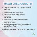Семейный МФЦ в с. Мильково