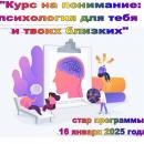 Анонс нового проекта!
