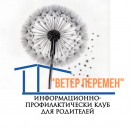 Заседание клуба 