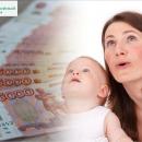 С 1 января 2025 года увеличен лимит дохода до которого предоставляется стандартный налоговый вычет на ребёнка