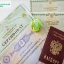 С 1 февраля 2025 года повысился размер материнского капитала