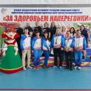 «За здоровьем наперегонки – 2025»