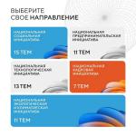 Фотодокумент 9669