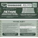 Стартовал прием заявок и продаж путевок в летние оздоровительные лагеря Камчатки