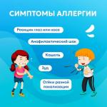 Фотодокумент 9712