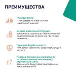 Фотодокумент 9772