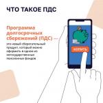 Фотодокумент 9769