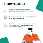 Фотодокумент 9771