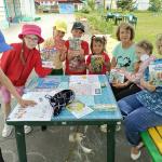 14 день – Июнь - День отличных затей