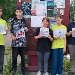 Мильково – территория здоровья