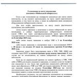 Фотодокумент 9971