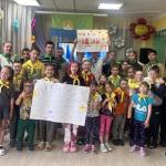 4 день – Июль - День открытия новых галактик