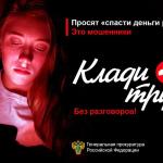 Фотодокумент 10014