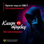 Фотодокумент 10019