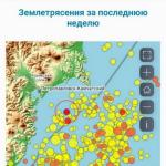 «Камчатка переживает непростое время»