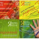 7 фраз-ободрения для ваших детей