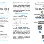 Фотодокумент 10295