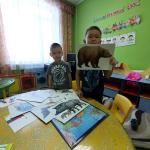 Моя страна – Россия