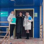 Межведомственный экспресс «Мы - вместе!»