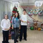 Награждение участников конкурса «Права детей глазами ребенка»