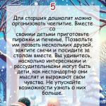 Фотодокумент 10477