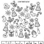 Фотодокумент 10484