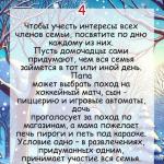 Фотодокумент 10476