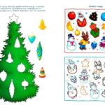 Фотодокумент 10483