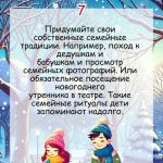 Фотодокумент 10479