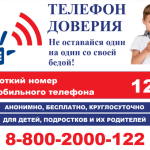 124: что важно знать?