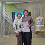 Фотодокумент 10523