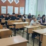 Потерянный контроль