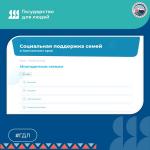 Фотодокумент 10539