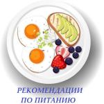 Вкусный полезный завтрак — лучшее начало дня