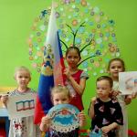 День воссоединения Крыма с Россией