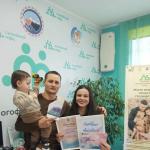 Торжественное награждение семьи Гоненко - Дмитрия Романовича и Ксении Игоревны