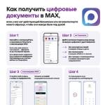 Фотодокумент 10657