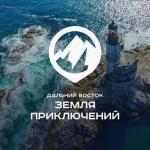 Земля приключений