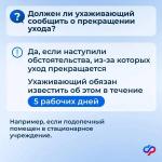 Фотодокумент 11101 Фотодокумент 11101