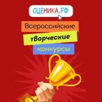 Внимание, юные творцы и их родители! 